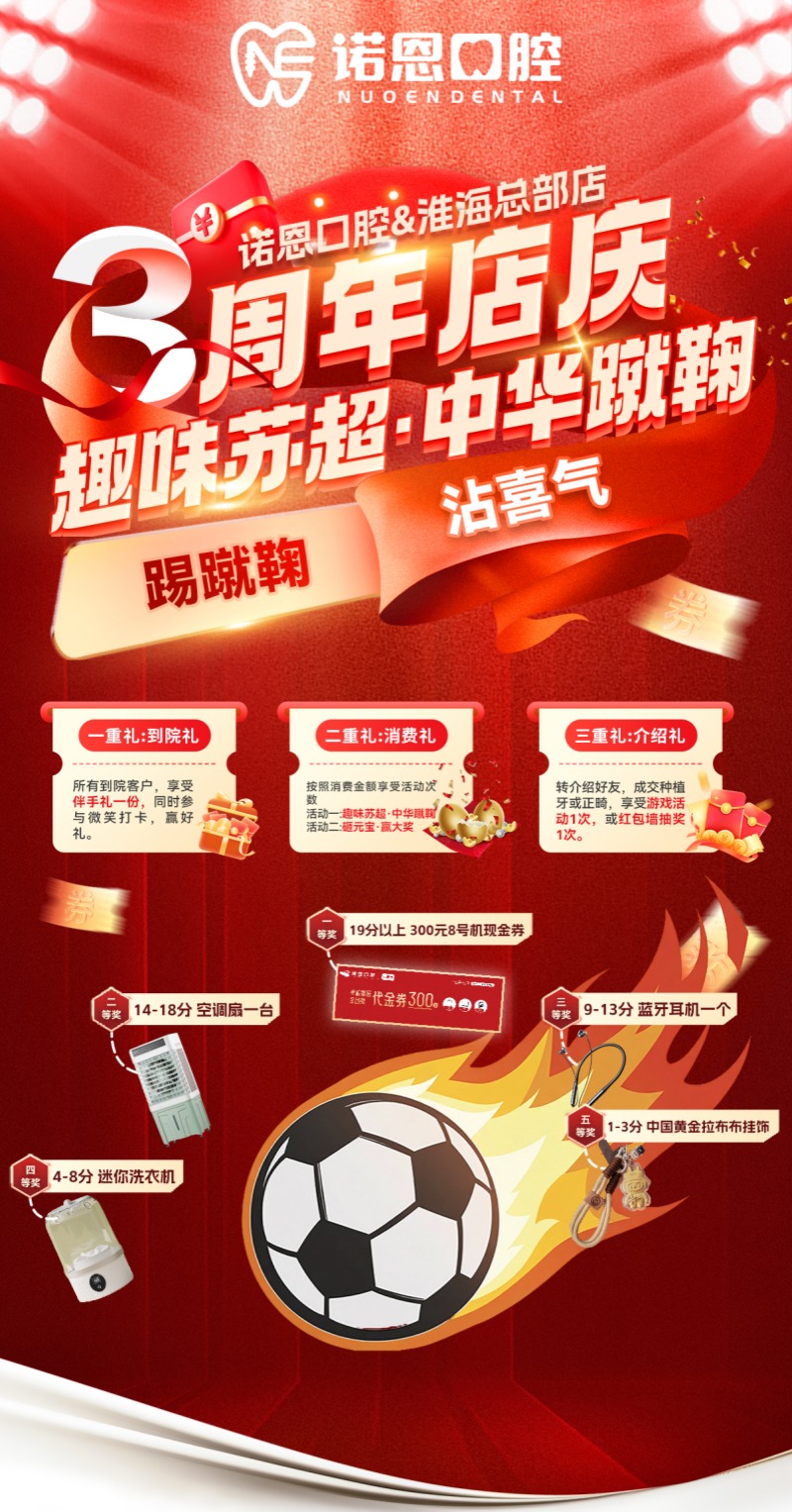 周年庆3(1)_副本.jpg